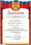 зарничка 1 место 2019 г.
